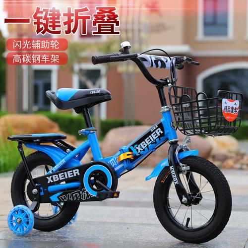 儿童自行车适合哪种好
