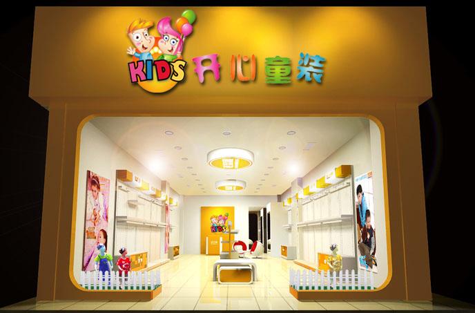 童装店名称