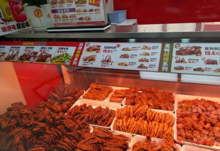 开个鸭脖店需要多少成本？