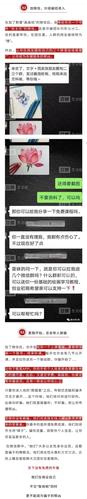 微信招油画画工或代理是骗人的吗？