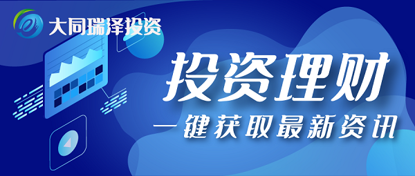 网络投资平台靠谱吗？如今最适合投资的项目是什么？