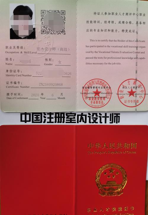 职业资格证书有哪些