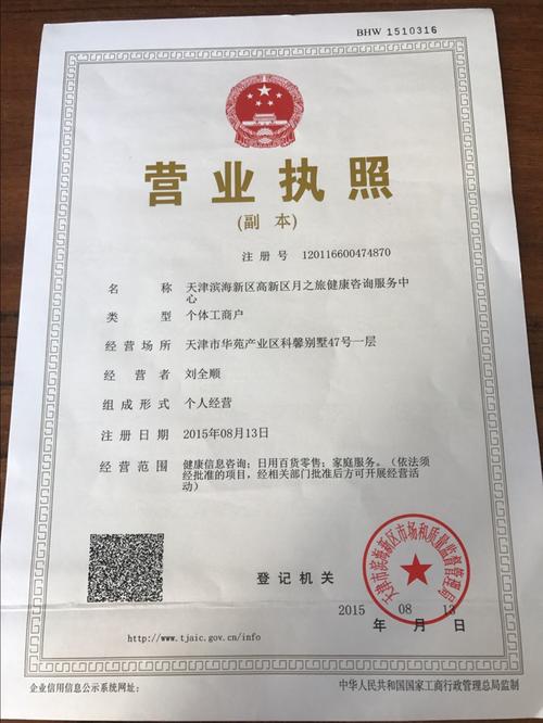 百货零售经营范围是什么？