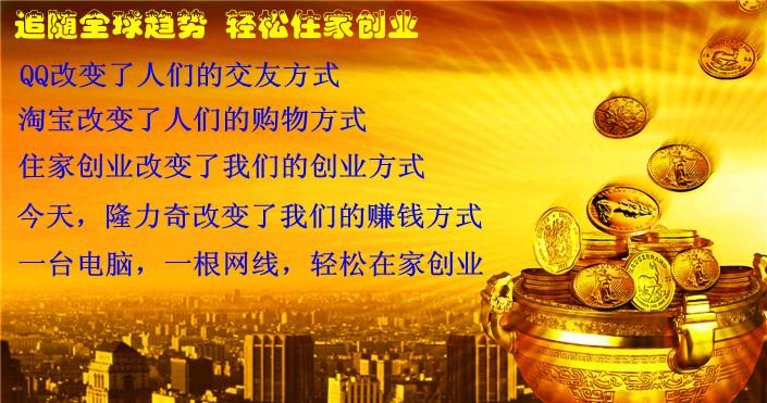 有什么好投资的小项目