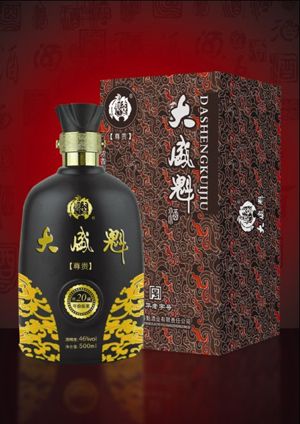 大盛魁酒有那么多品种，不知道哪一种相对好点？