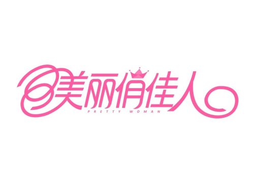 美丽俏佳人官方旗舰店与乐蜂网是同一家了吗