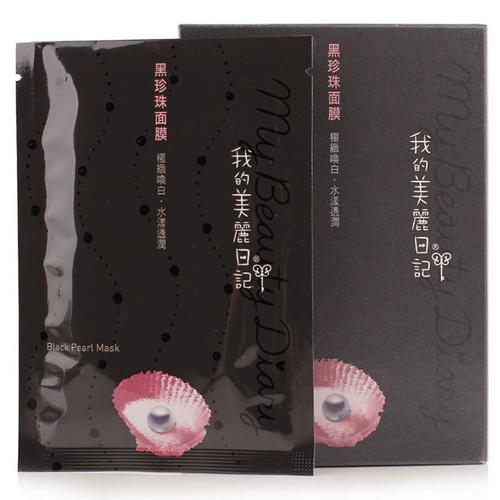 我的美丽日记和我的美丽日志有区别吗