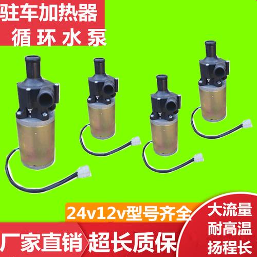 汽车预热器什么牌子好