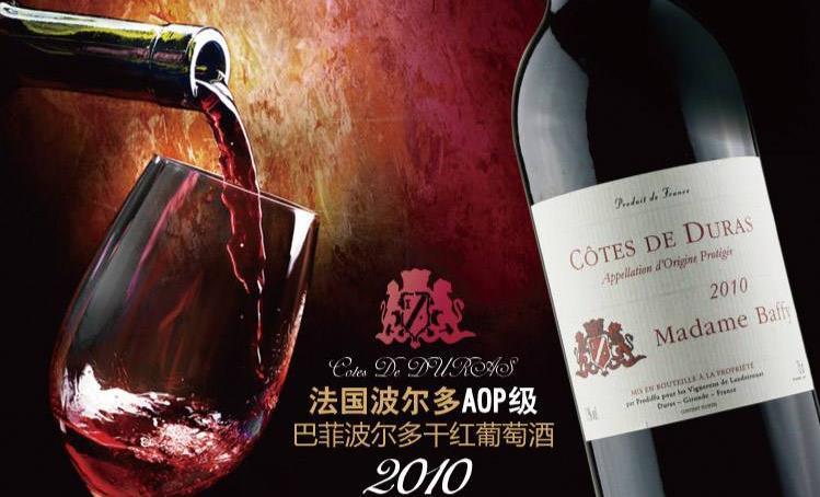 法国红酒代理加盟如何选择？