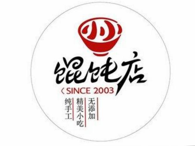 玲珑馄饨的介绍