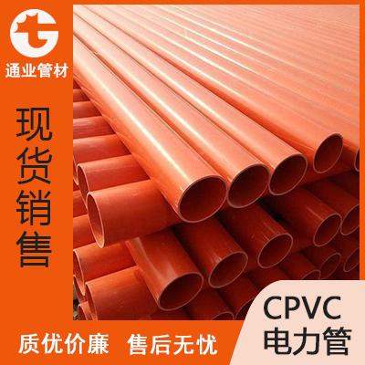 cpvc管价格辑品牌介绍