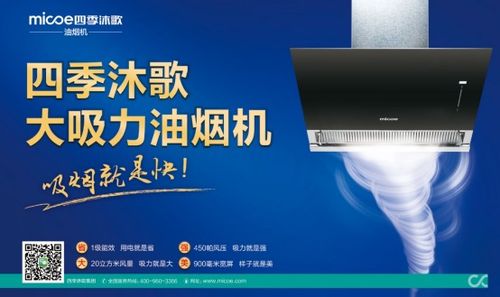 哪个厨电品牌值得加盟啊？