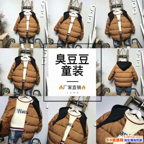 我想在网络上做品牌童装的代销，不需要太多资金投入的，该怎么做呢？