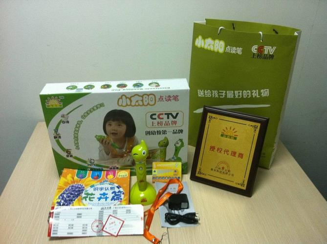 小太阳点读笔怎么样？