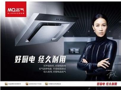 家里想加盟厨房电器行业，想问现在行情怎么样