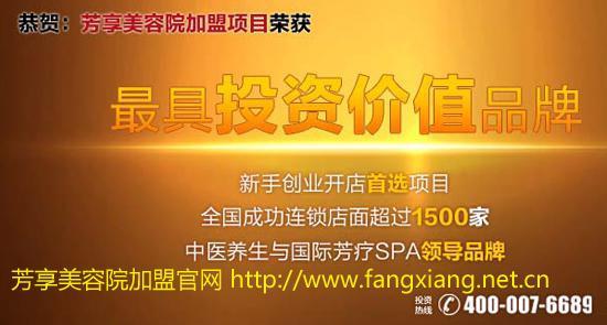 美容院都有哪些加盟项目