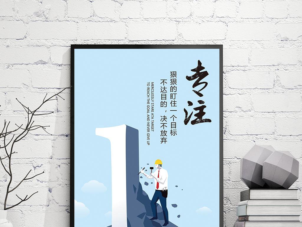 如何做到坚持与专注并存？