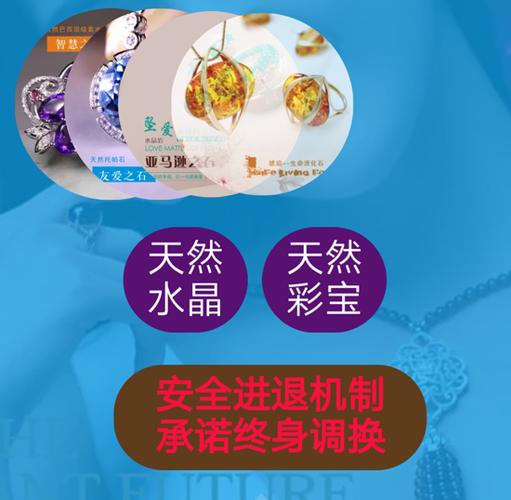 水晶坊的介绍