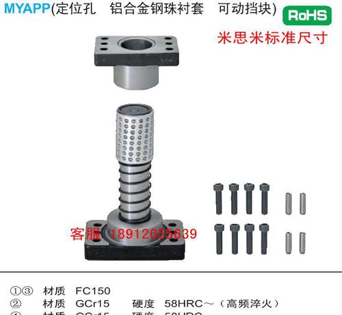 导柱有哪些型号？