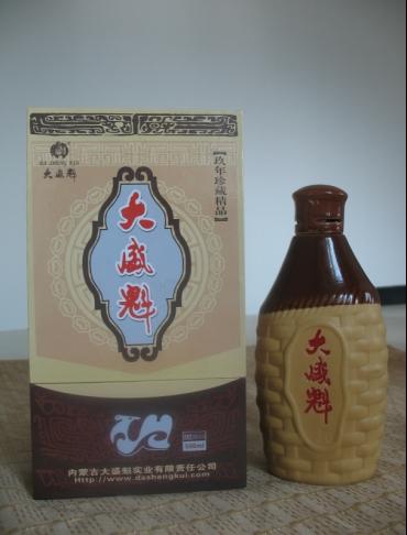 人们都知道酒是越放越香，大盛魁酒有多少年历史了？