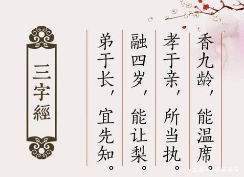 家有五斗粮，不当孩子王，这话什么意思