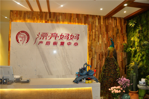 开产后恢复中心如何做？