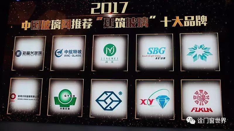 中国十大玻璃品牌是哪几家？