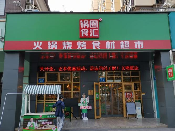 加盟什么店最赚钱？