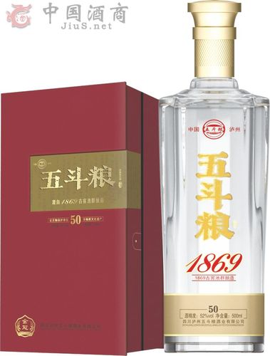 五斗粮52度白酒价格？