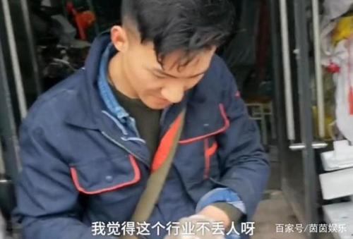 中国废品 先生是谁？