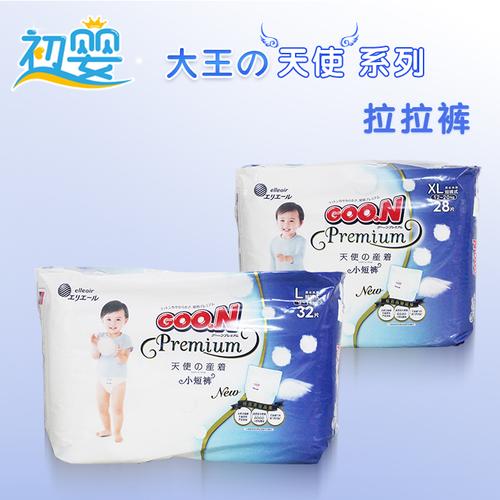 一般在哪里进货婴儿奶粉和尿片之类的婴儿用品？