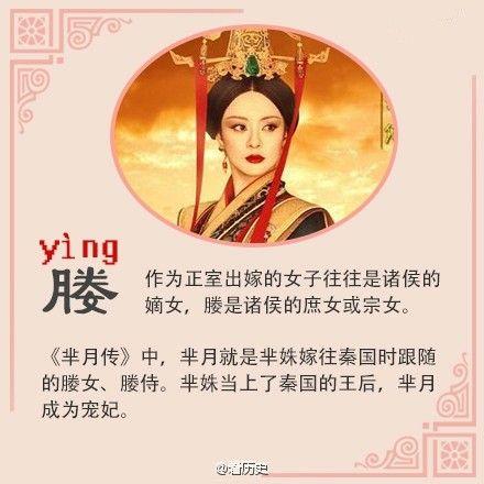 芈怎么读？