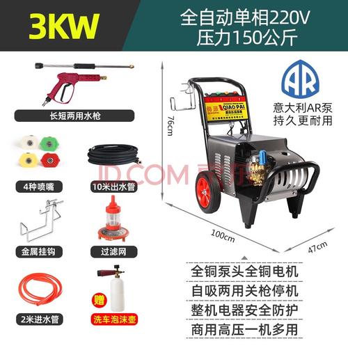 什么牌子的高压水泵洗车水枪质量好？