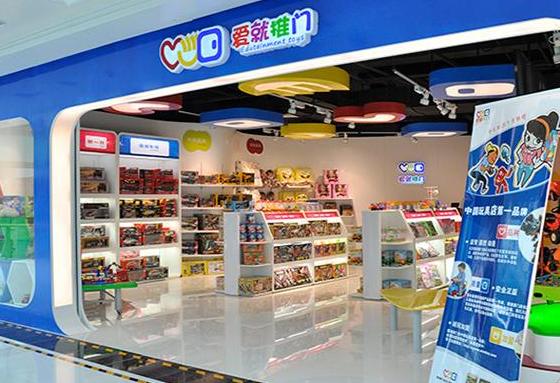 开个玩具店大概要多少钱？