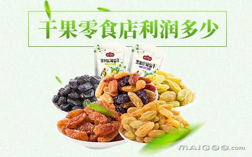 干果零食加盟店