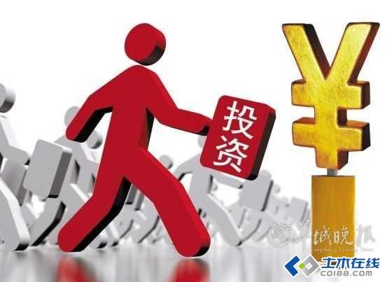 网上投资项目一般有哪些？