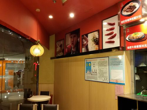 味千拉面官网 味千拉面株洲王府井店的服务差怎么投诉？店内从个别服务员到值班经理态度极恶劣，要怎么投诉