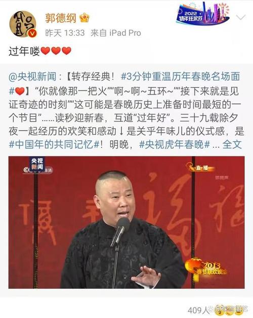 郭德纲的“德云社郭家菜”为什么开不下去？