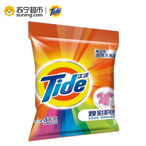 宝洁的洗衣粉有哪些？