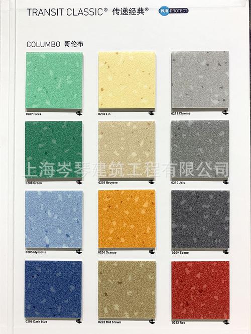 pvc地板十大品牌