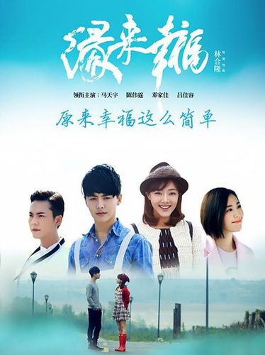《缘来幸福》算霸道总裁电视剧大全的一部吗？