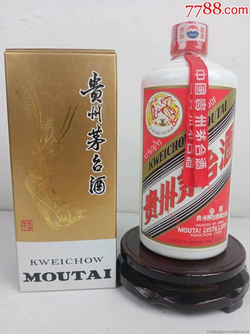 43度茅台酒多少钱一瓶