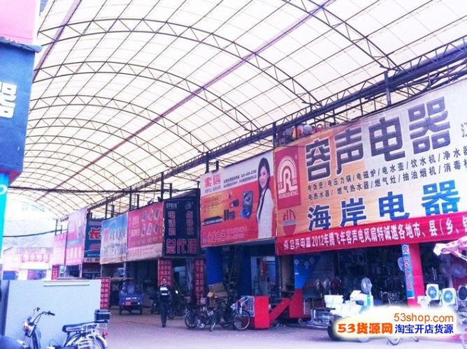 全国最大的小家电批发市场在哪？注意，是全国规模最大的。