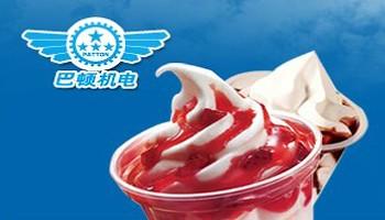 巴顿（长沙）冰淇淋店怎么样？