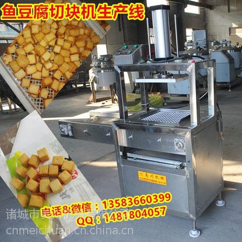 亚太鱼豆腐机怎么样？