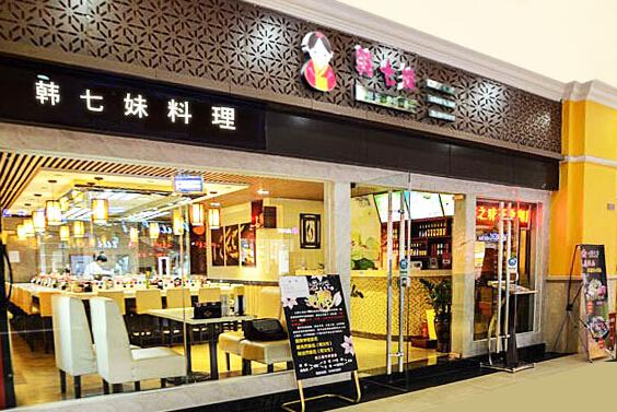 韩式料理店加盟都有哪些品牌啊？