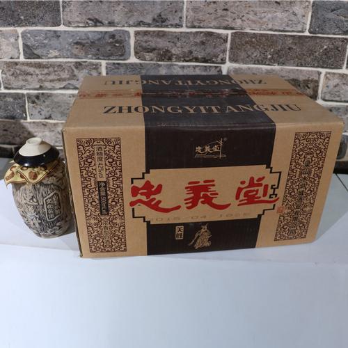 池林冬虫夏草浓香型42度这酒多少钱？