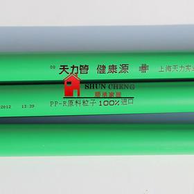 ppr管十大品牌有哪些？
