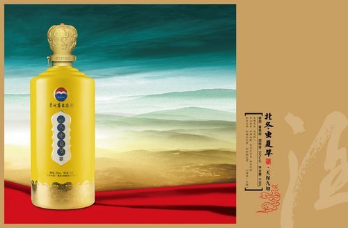 冬虫夏草酒多少钱一瓶