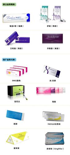 打玻尿酸用什么材料比较好？都有哪些品牌？